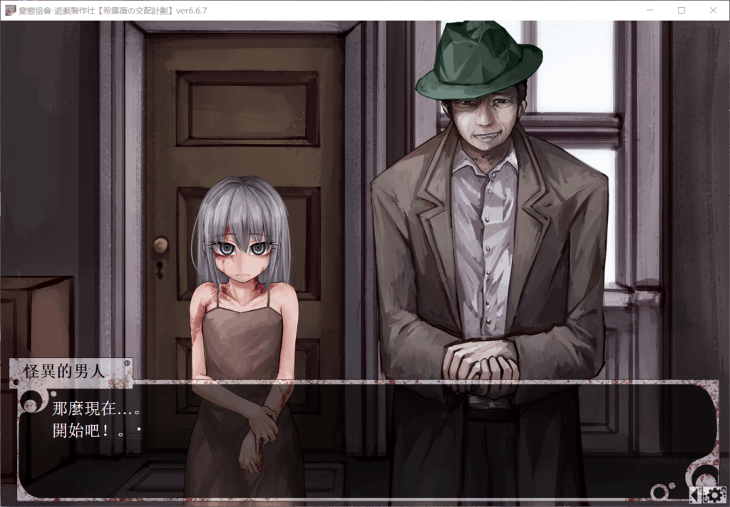 【养成SLG中文魔改版】希露薇の胶配计划V6.6.7【+PC】超级魔改步兵版+CG包【3G】【补档】