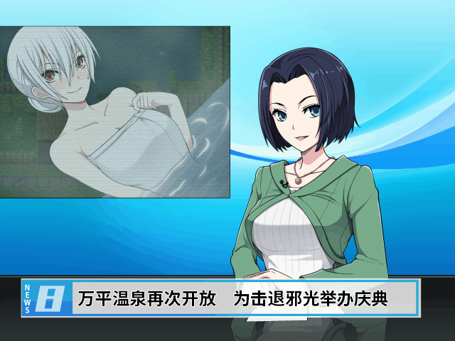 News-Hot-Springs.png News-Hot-Springs.png