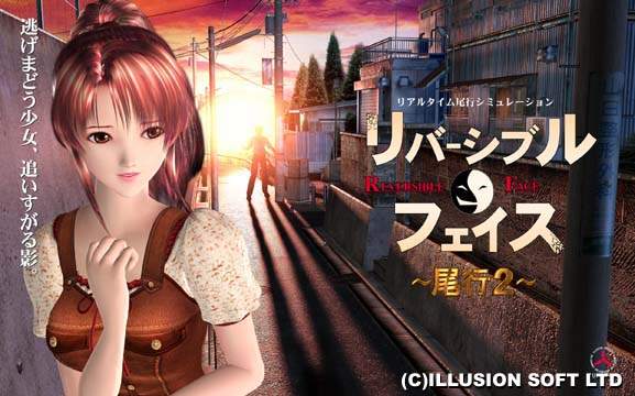 尾行2中文汉化完整硬盘版【046】 04.jpg.jpg 尾行2中文汉化完整硬盘版【046】 04.jpg.jpg