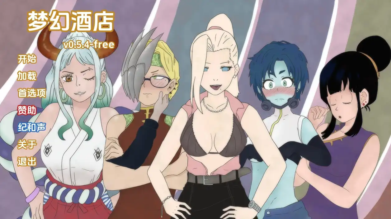 【欧美SLG/汉化/动态】梦幻酒店0.5.4汉化版【PC+安卓/594MB/更新】