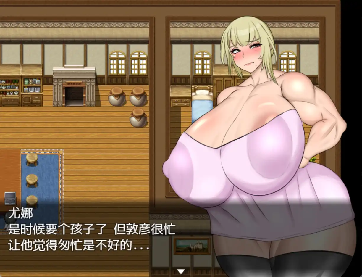 【日系RPG/汉化/动态】已婚妇女尤娜：在度假屋被操1.0汉化版【PC+安卓/764MB】