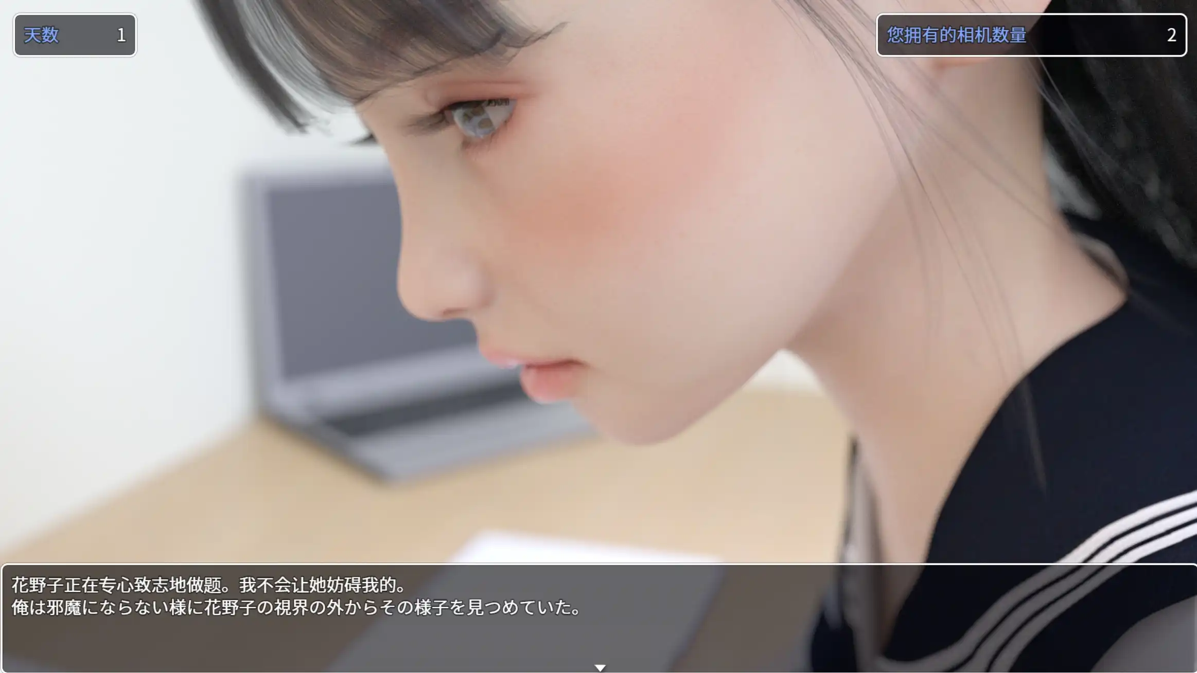 【萝莉RPG/汉化/动态】窥探秘密的生活1.0汉化版【PC+安卓/3.04G】