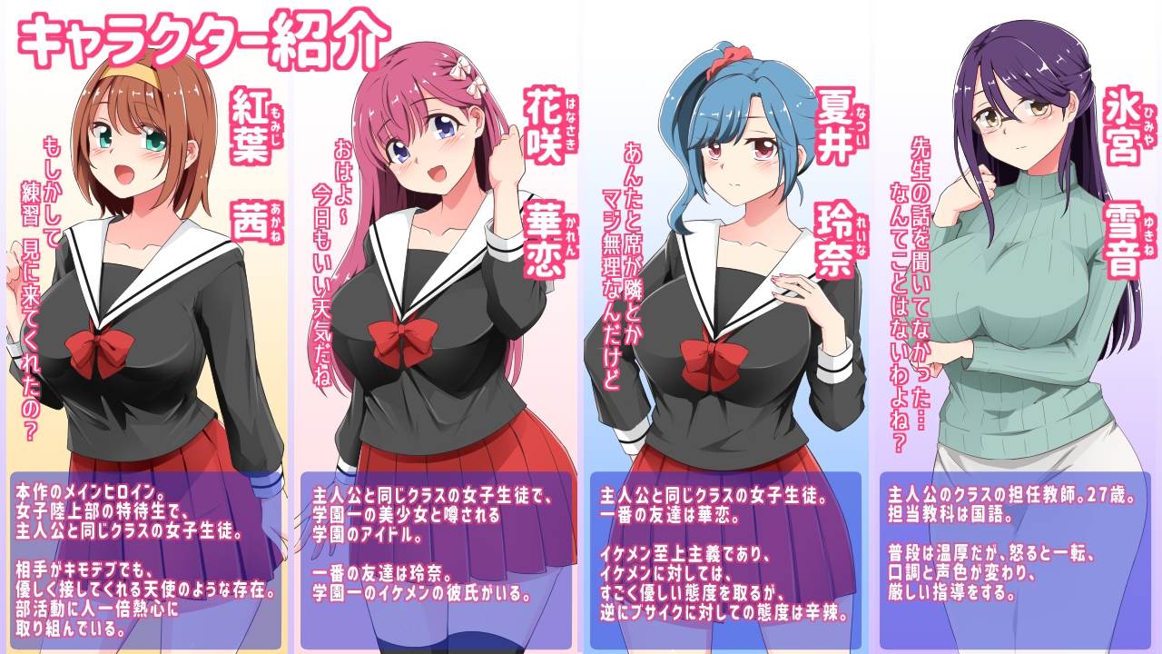 【精品RPG汉化】催眠铅笔V1.05【+PC】AI汉化版+全CG存档【新汉化720M】