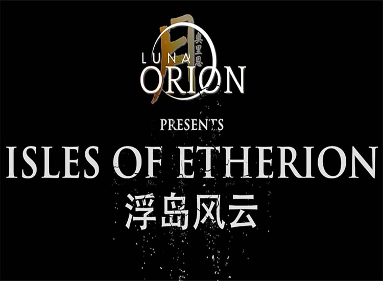 浮岛风云（Isles of Etherion）中文版，Build.13083549-重要更新-飞舞云霄-破败的天际【免费玩】