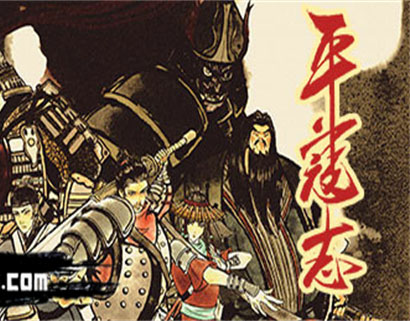 平寇志|官方中文|Build.12896526-无畏入绝地-孤身诛贼寇【免费玩】