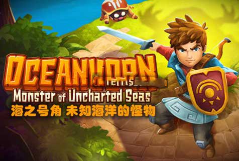 海之号角 未知海洋的怪物|官方中文【百度网盘/免费下载】