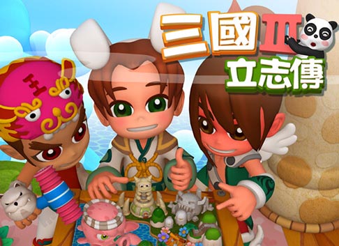 三国立志传3|豪华中文|Build.11725306+曹操传资料片DLC【百度网盘/免费下载】