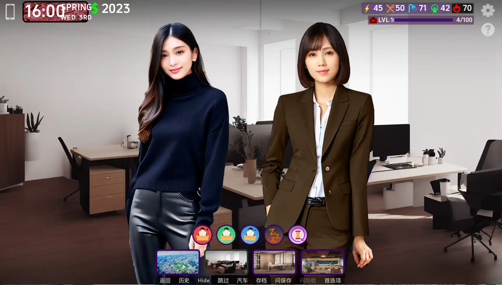 【真人SLG/汉化/动态】遗产0.3.5.0汉化版【PC+安卓/956MB/更新】