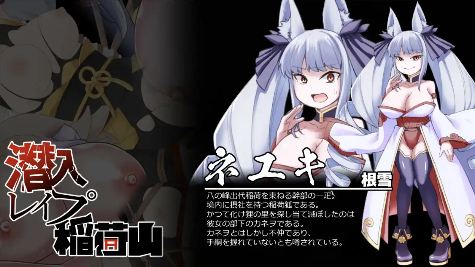 浣熊复仇记1.0 (4).png 浣熊复仇记1.0 (4).png