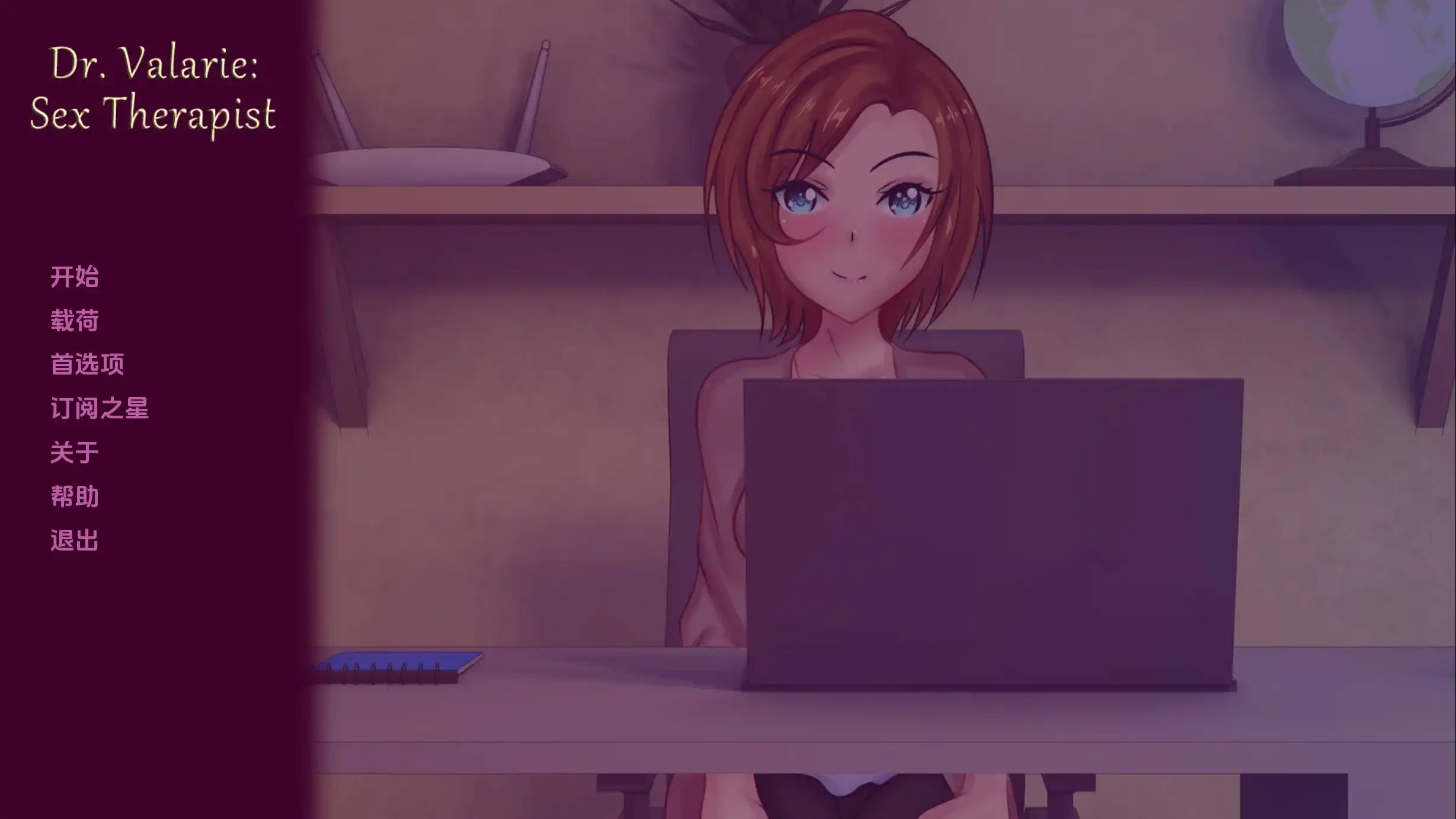 【欧美SLG/汉化/动态】博士性治疗师 v0.7.4汉化版【PC+安卓/202MB/更新】