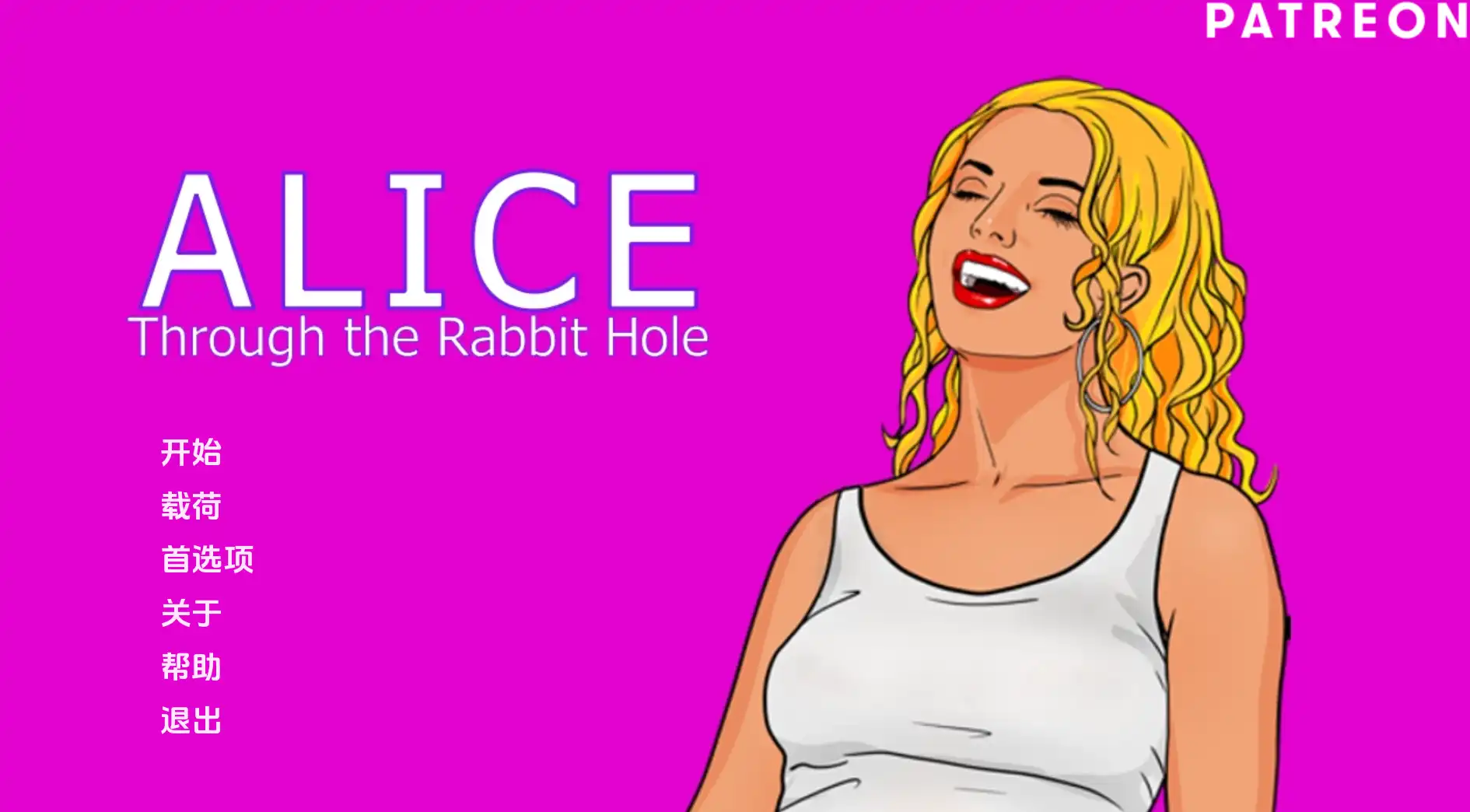 【欧美SLG/汉化/动态】爱丽丝：穿过兔子洞R.0.3汉化版【PC+安卓/138MB/更新】