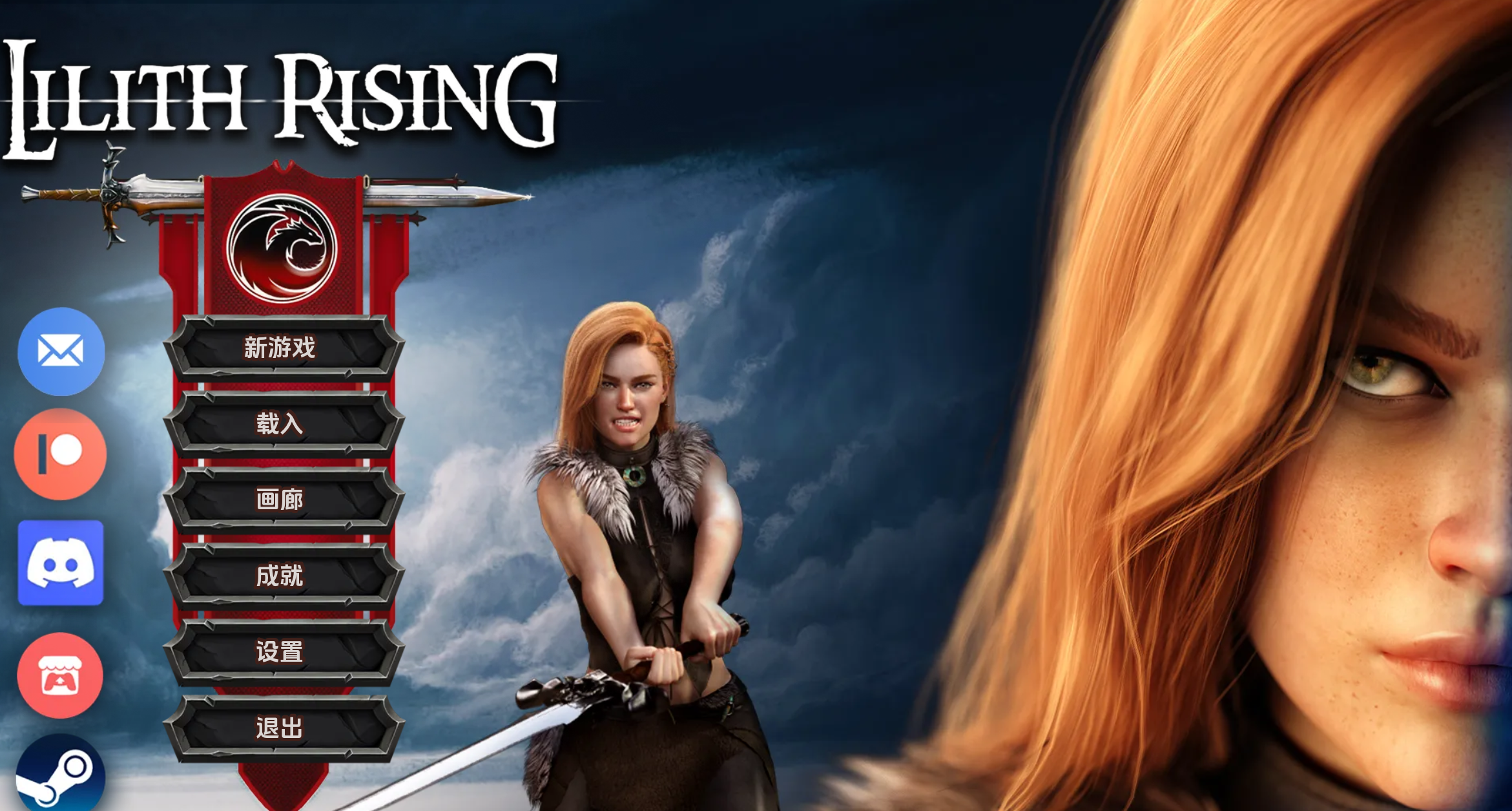 莉莉丝崛起1.0.3 (1).png 莉莉丝崛起1.0.3 (1).png