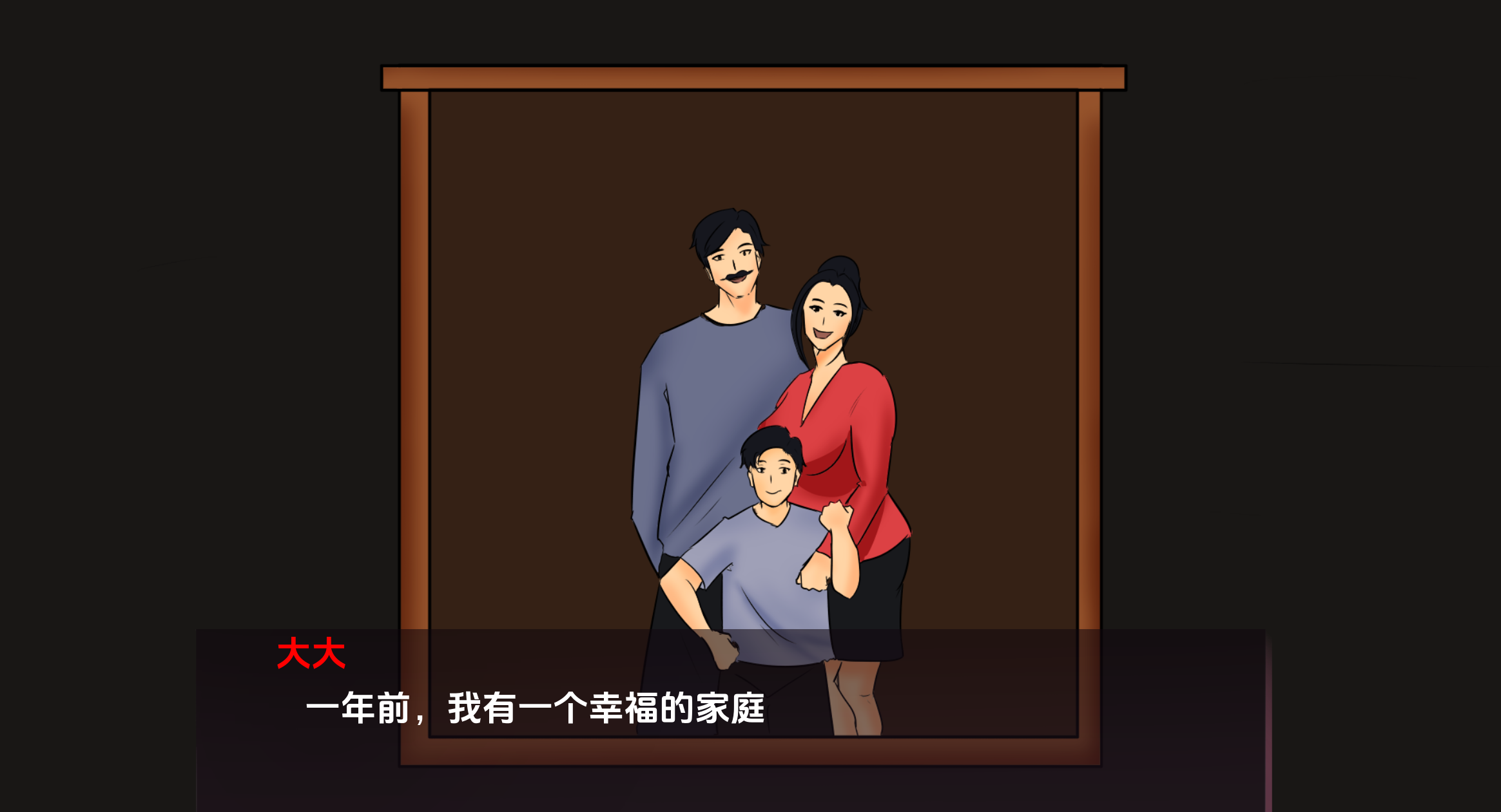 单亲妈妈0.2 (4).png 单亲妈妈0.2 (4).png