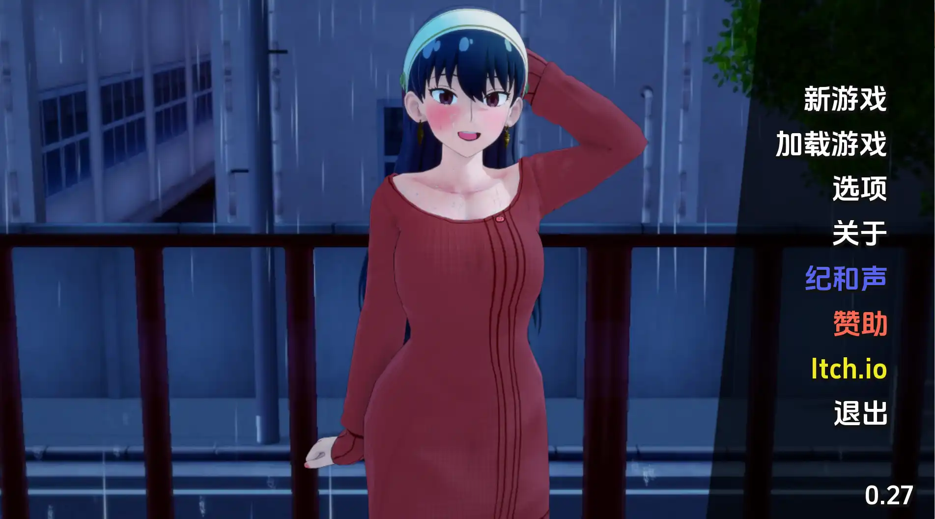 【欧美SLG/汉化/动态】荡妇 x 家庭0.27汉化版【PC+安卓/301MB/更新】