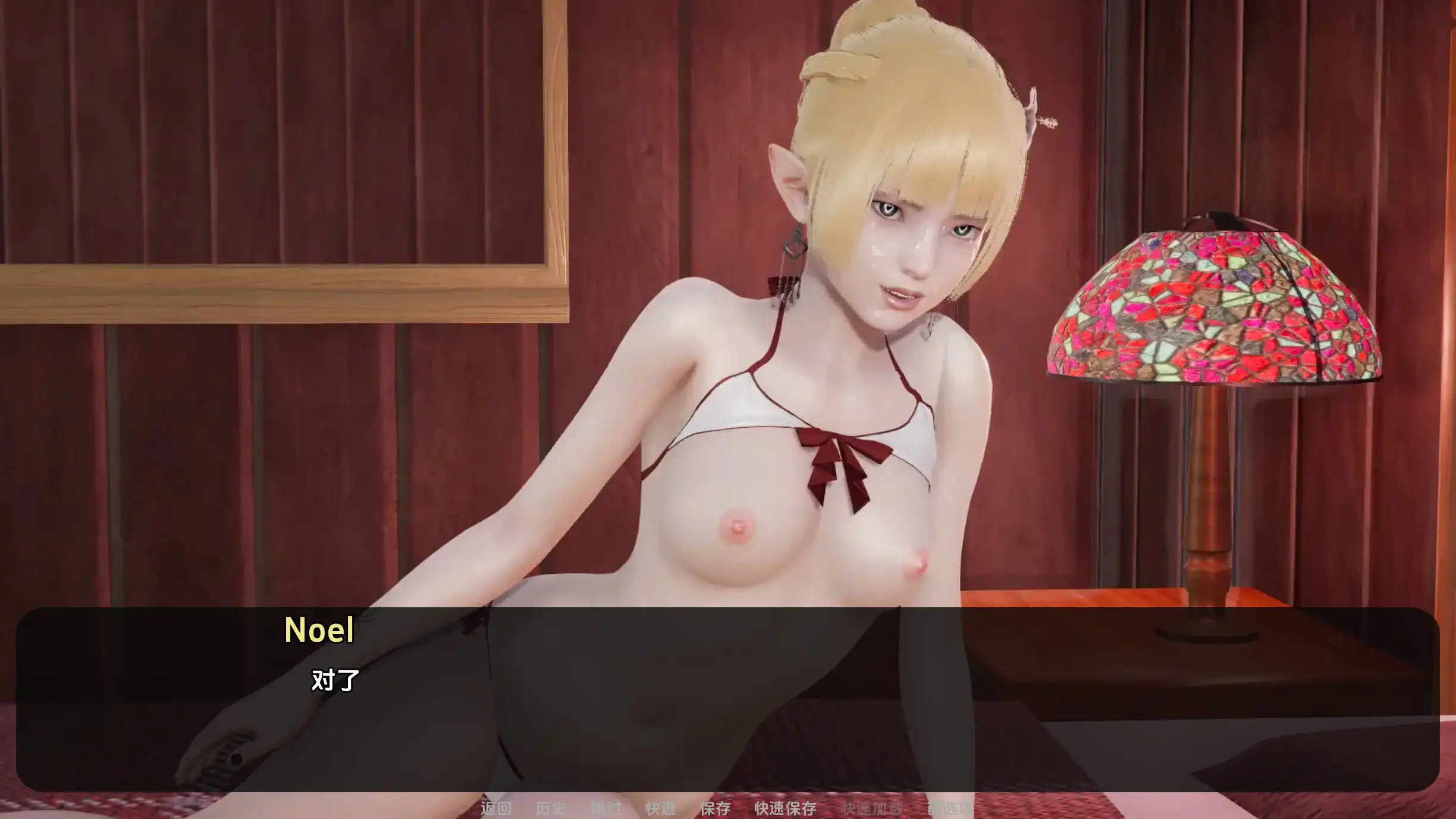 【国风SLG/汉化/动态】黑暗的伴侣Ch. 8汉化版【PC+安卓/3.82G/更新】