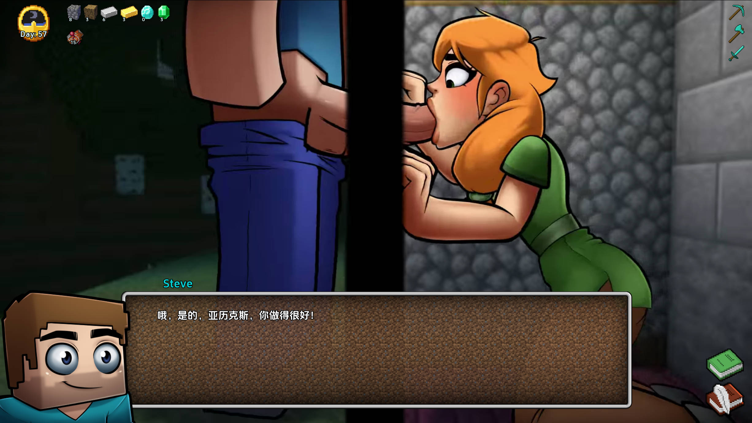 我的世界黄版v0.2 (3).jpg 我的世界黄版v0.2 (3).jpg