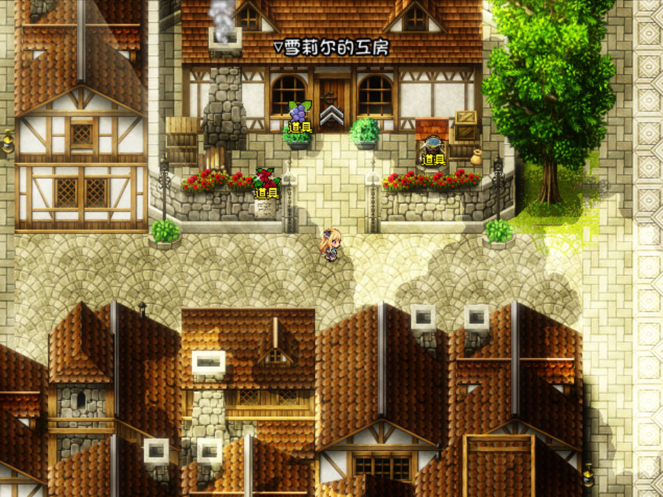 [RPG] [精品RPG/汉化]雪莉尔的大冒险～金色巨龙与遗迹之岛～V1.02 官方中文步兵版