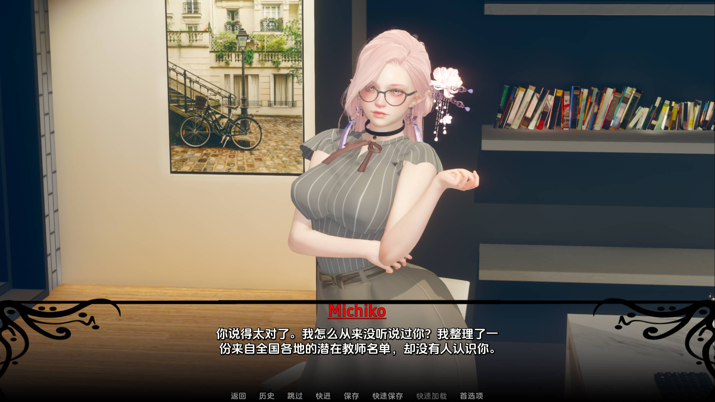 一位偶然教授的笔记 v0.2 (2).jpg 一位偶然教授的笔记 v0.2 (2).jpg