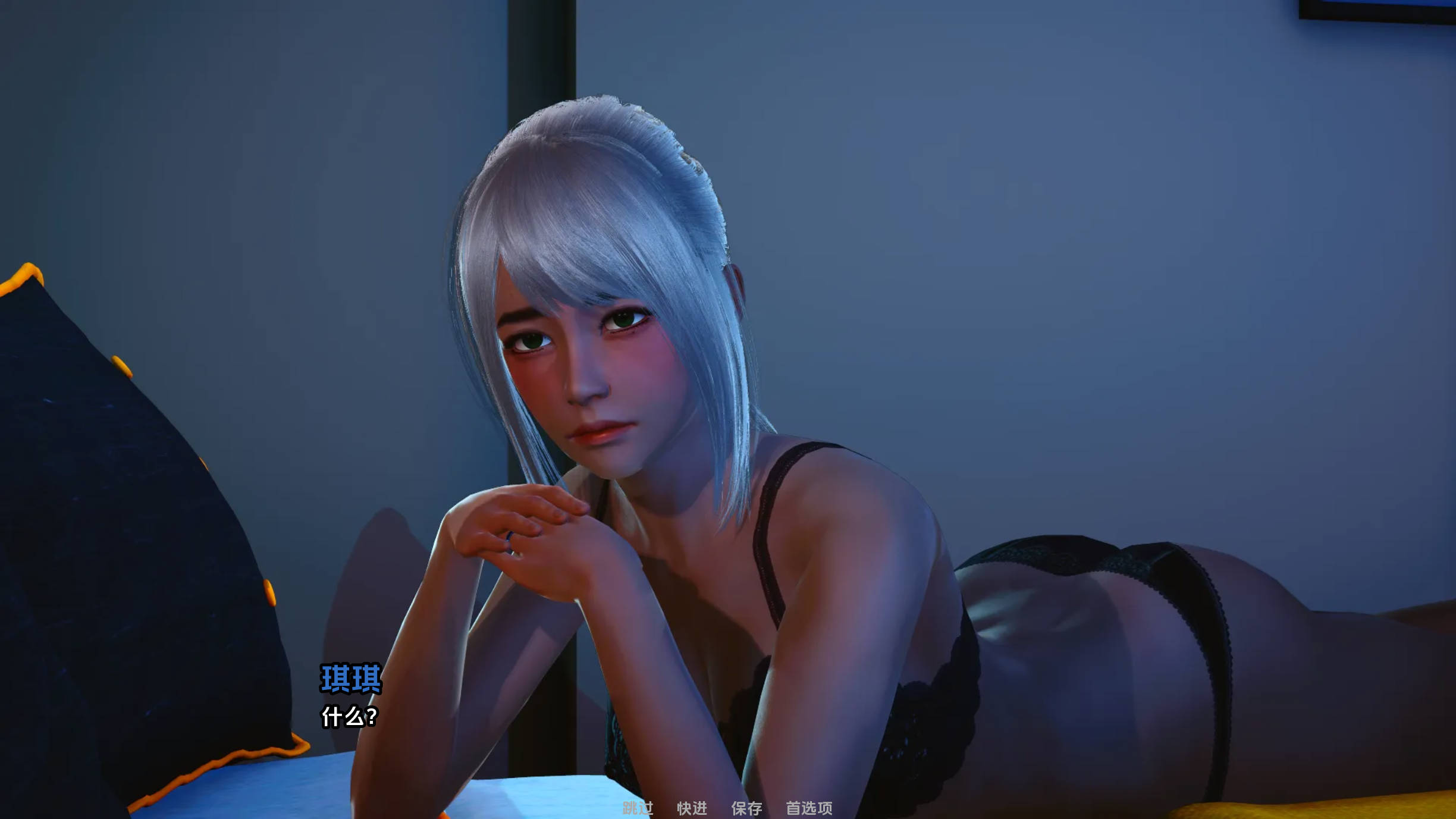 唯一的她v0.6.3 (3).jpg