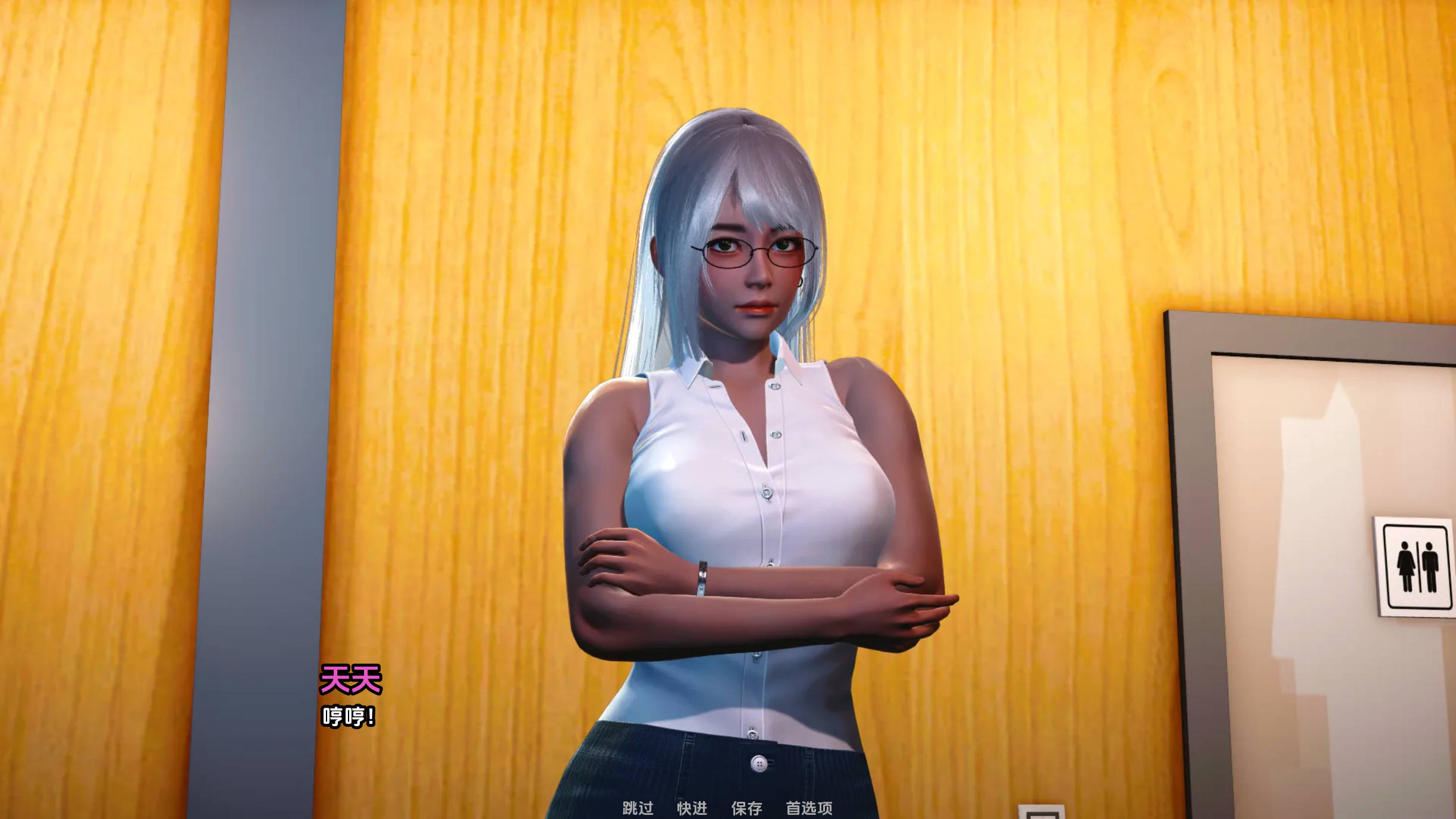 唯一的她v0.6.3 (4).jpg