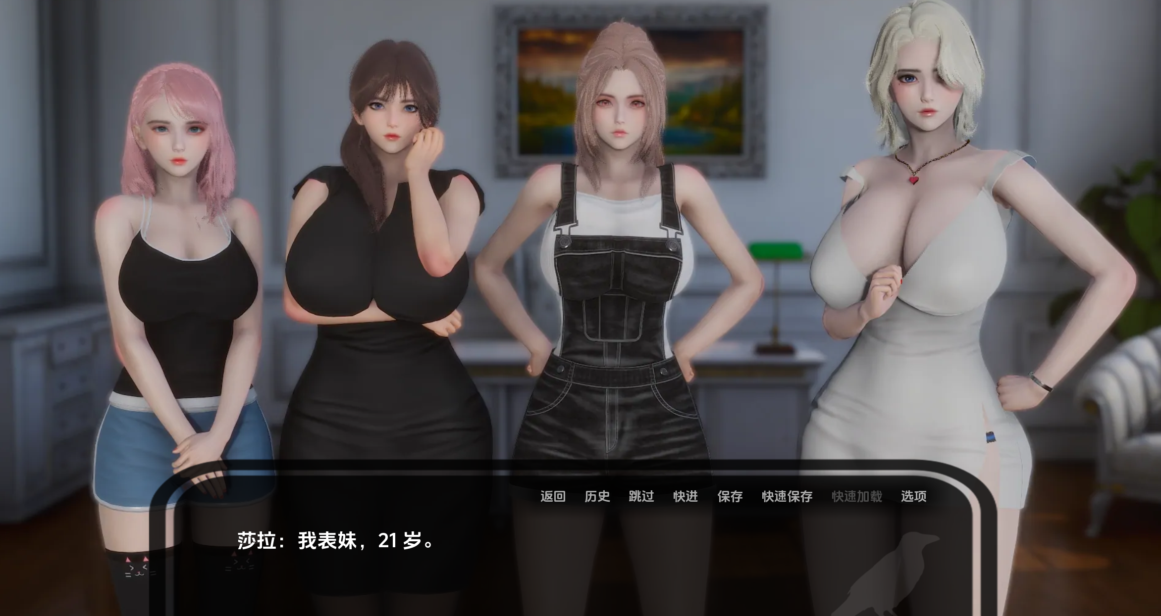 神秘别墅+ (8).png 神秘别墅+ (8).png