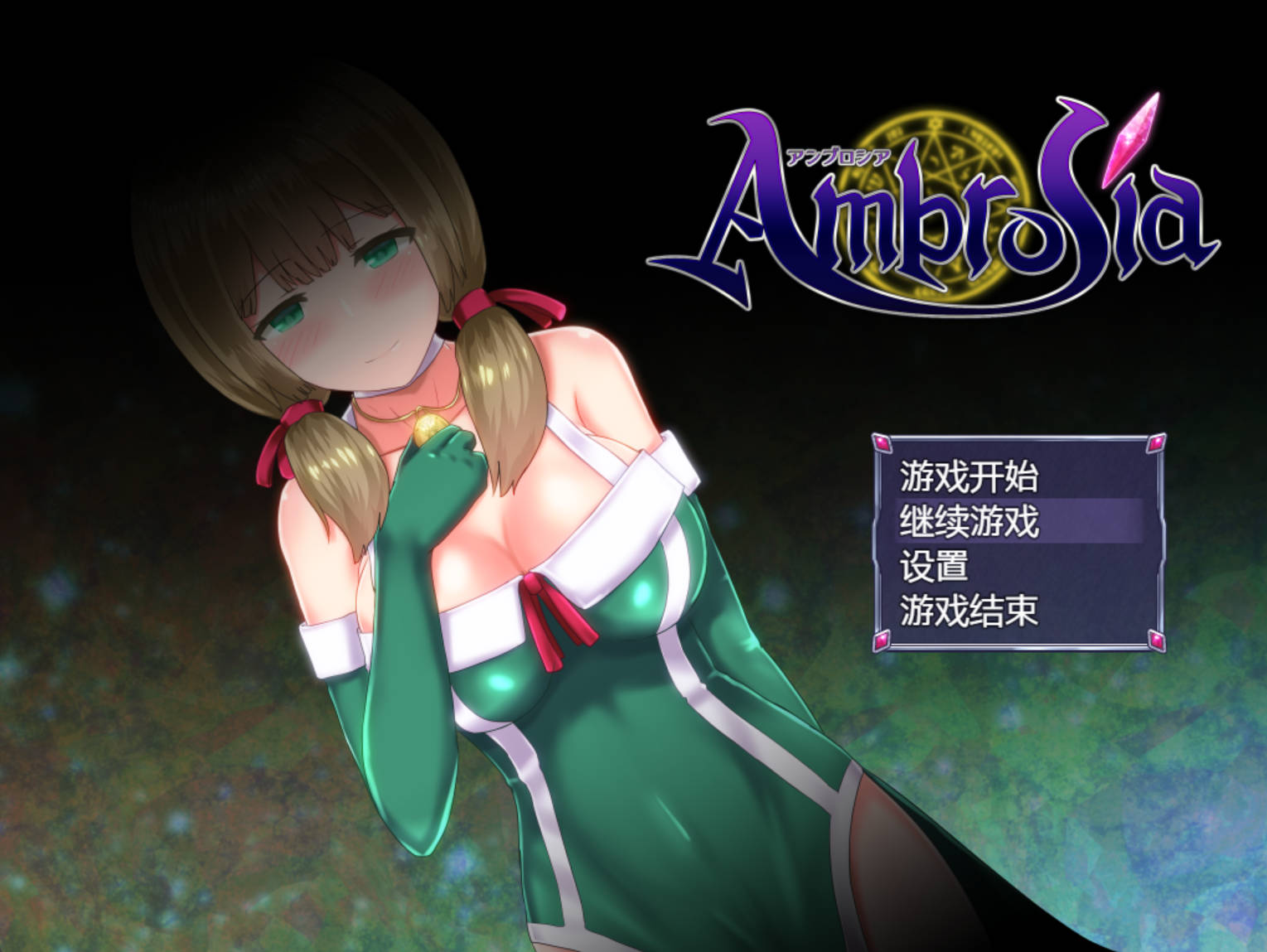 【日式RPG/汉化/动态】永生之物 仙肴圣餐 Ambrosia 魔改版 V22