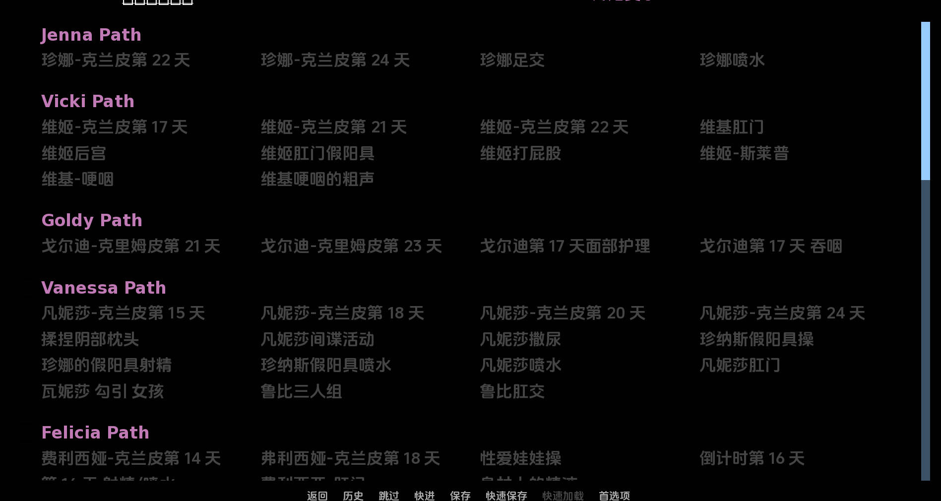 渴望我的客人S4 Ep.28.5 (3).jpg 渴望我的客人S4 Ep.28.5 (3).jpg