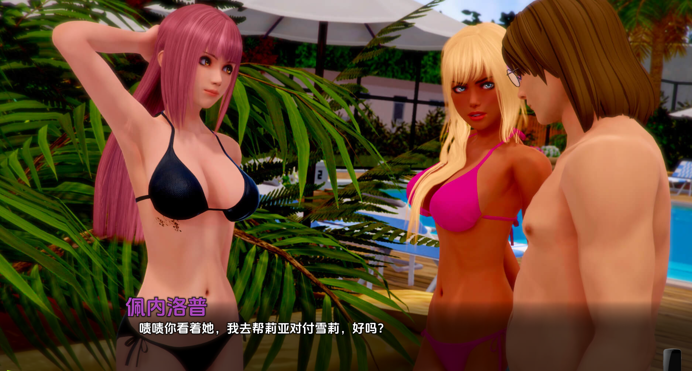 垂死之梦0.6.5 (7).png 垂死之梦0.6.5 (7).png