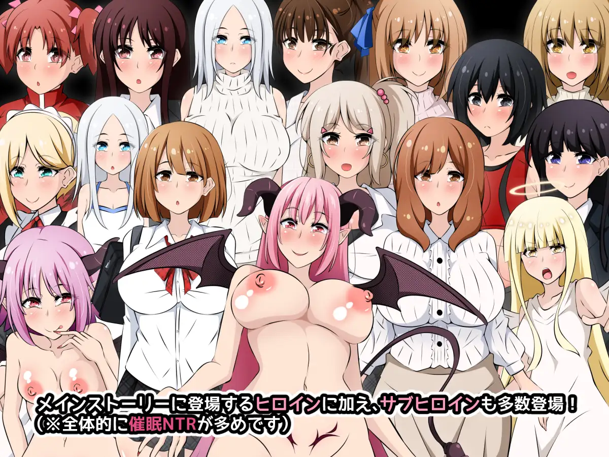 [RPG/PC/AI汉化] 恶魔酱力量无限！游戏版 （アクマちゃんパワーでヤリ放題！ゲーム版 ）