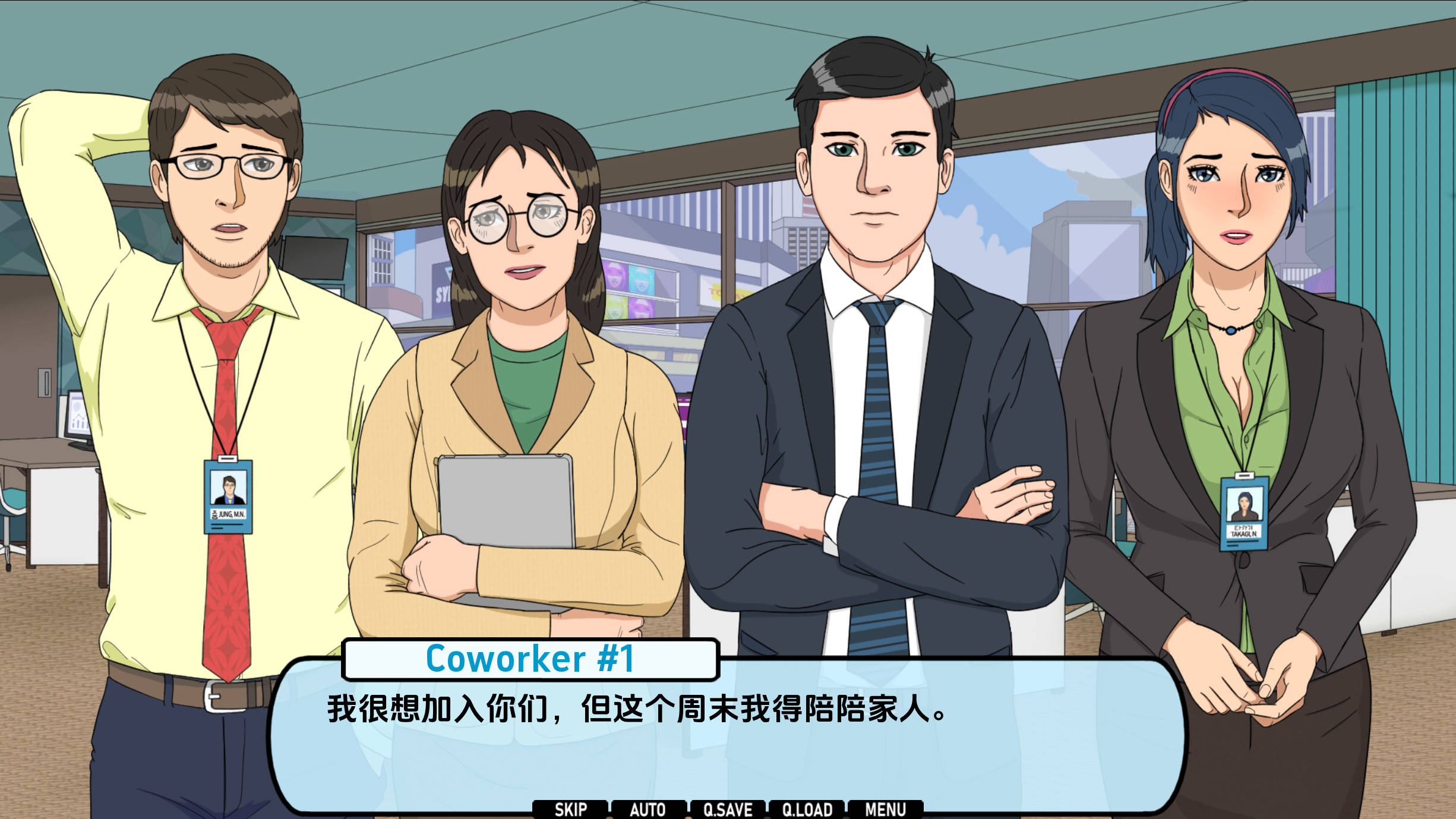 心城故事:办公室对手 (5).jpg 心城故事:办公室对手 (5).jpg