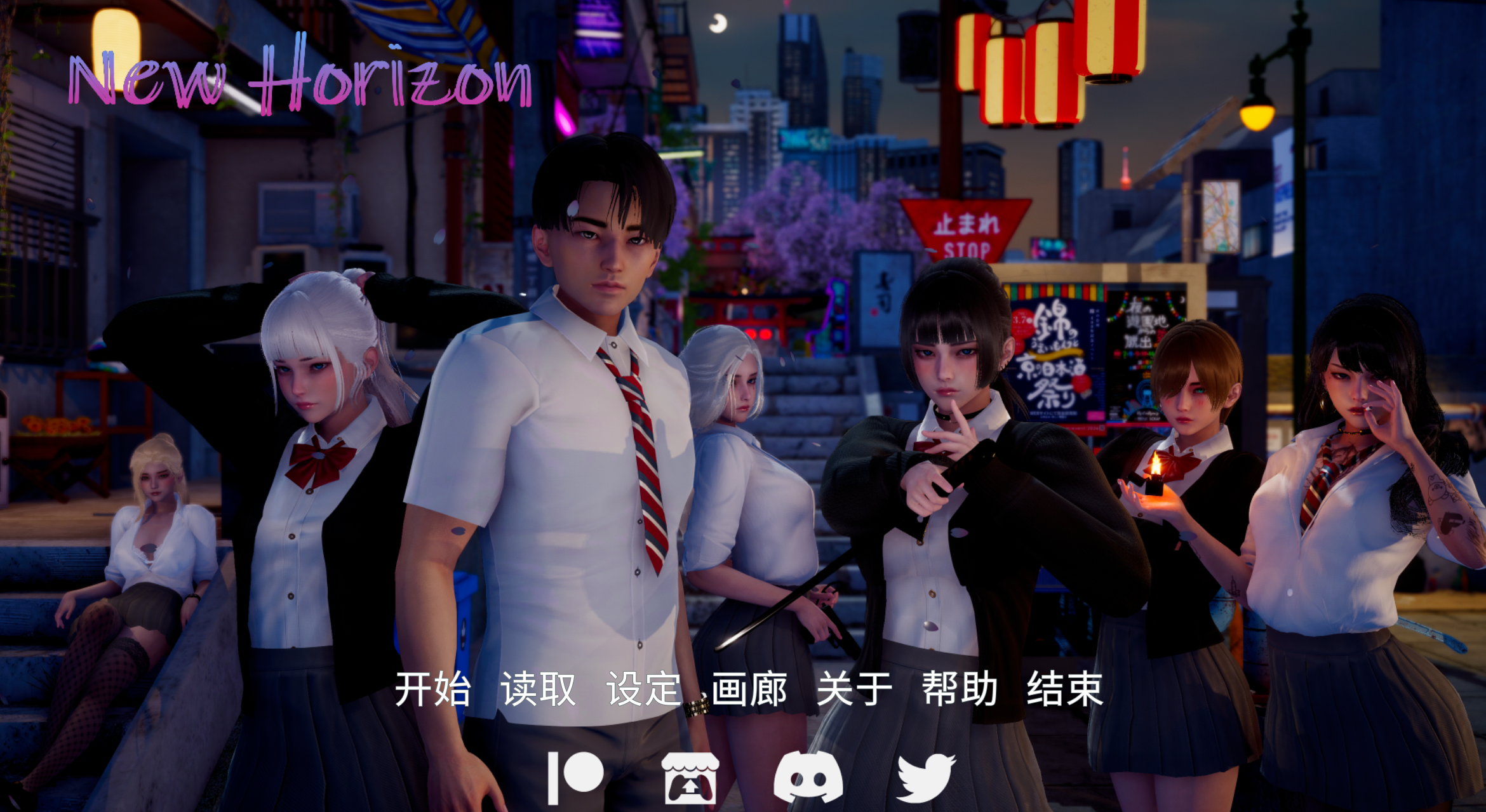 新地平线0.2 (2).png 新地平线0.2 (2).png