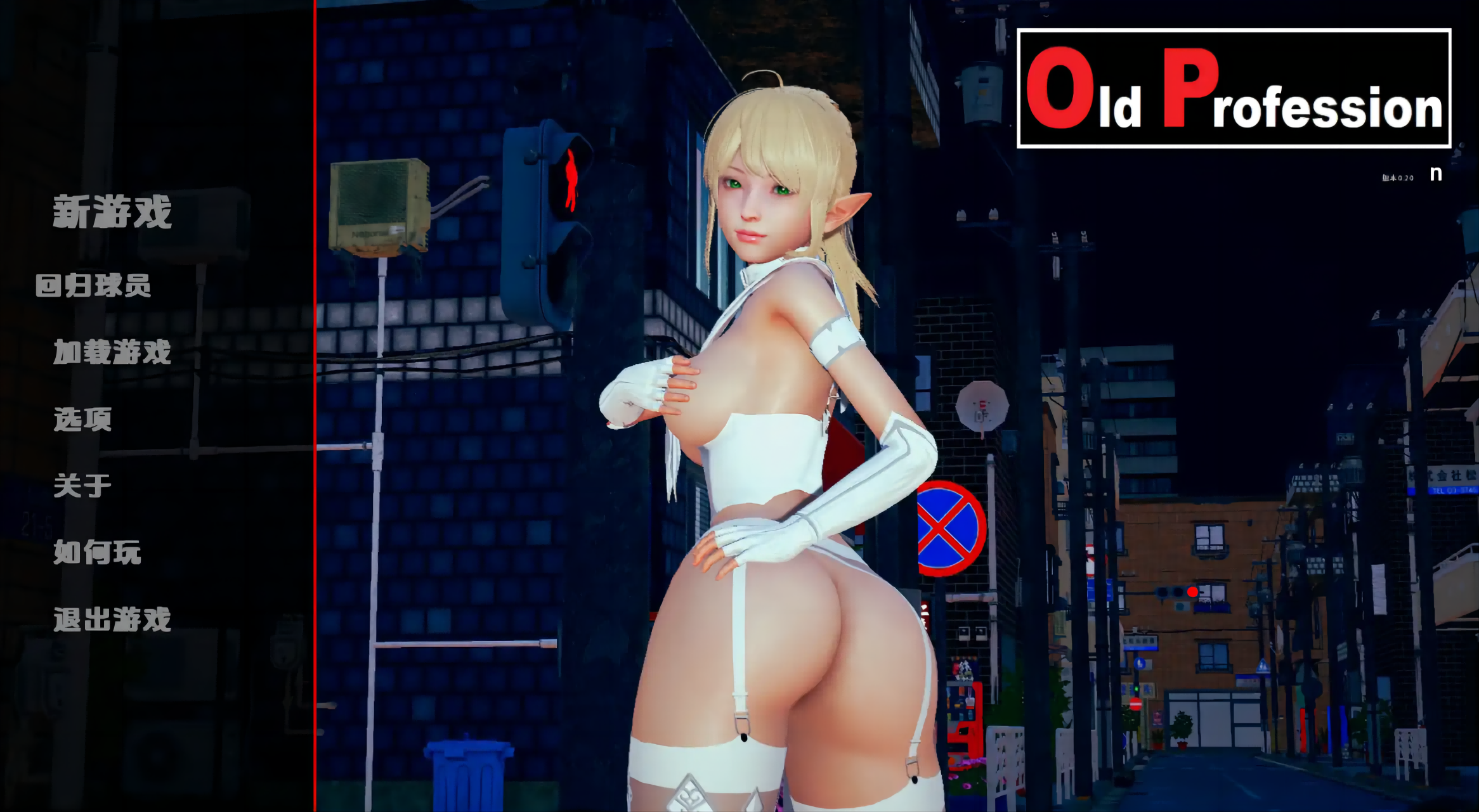 旧职业 (1)(1).png 旧职业 (1)(1).png