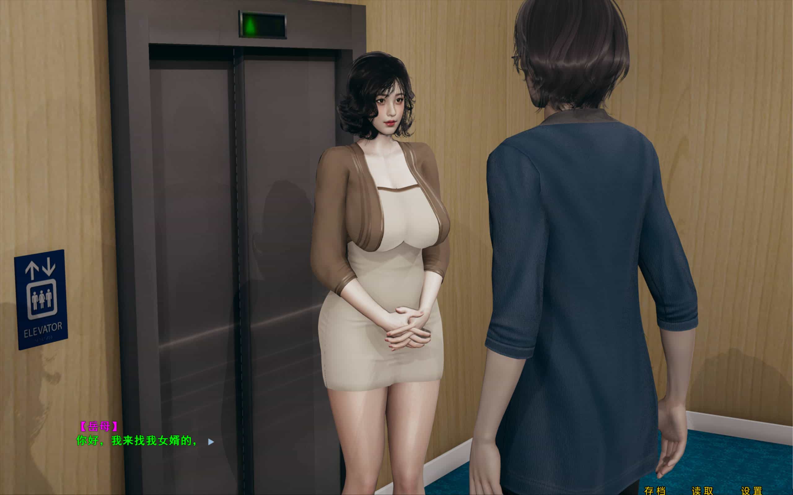 我的放浪岳母 2.0 图片2.jpg