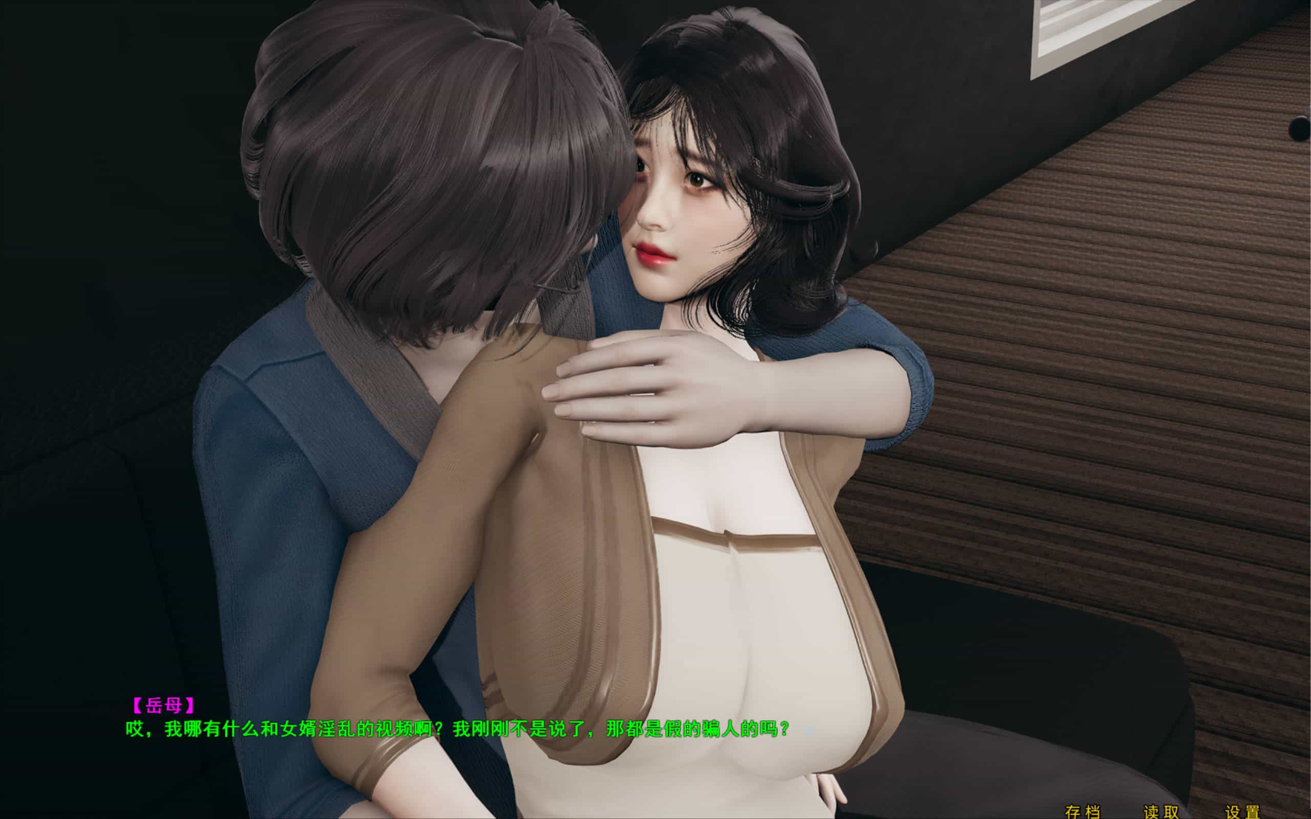 我的放浪岳母 2.0 图片3.jpg