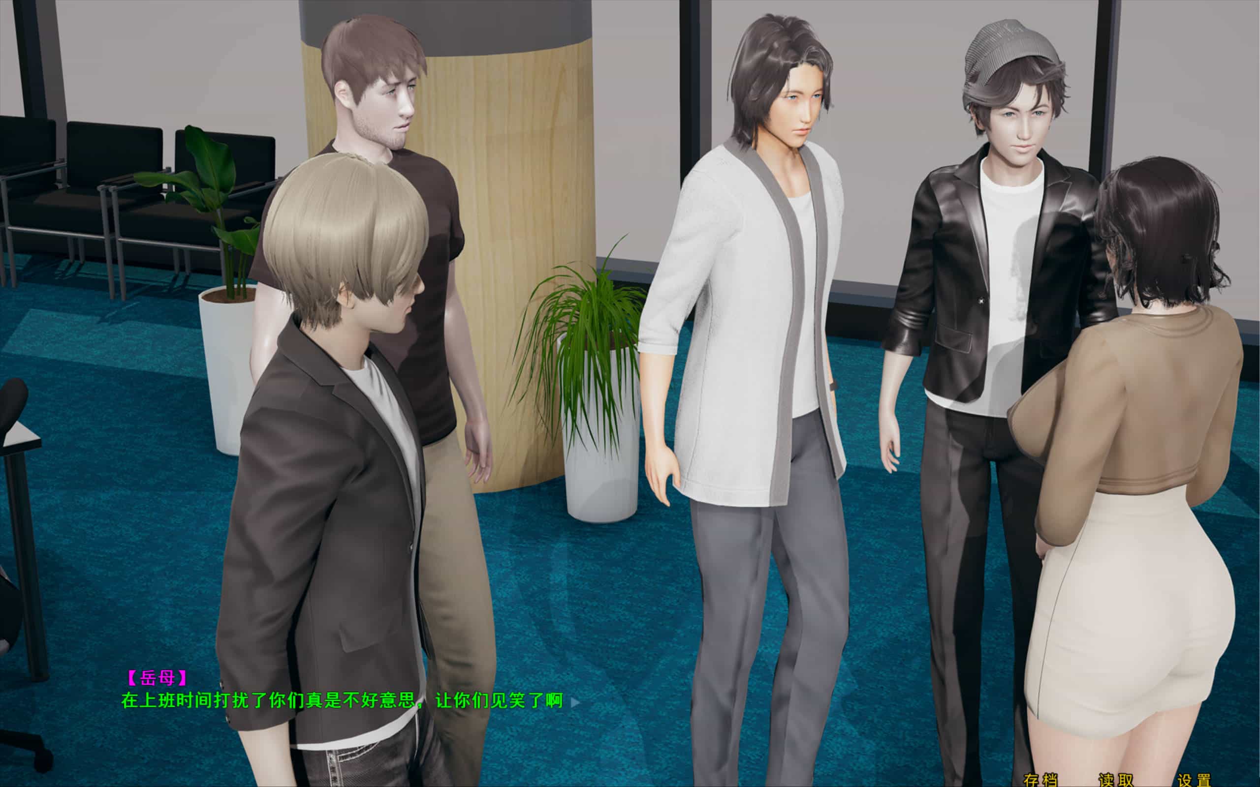 我的放浪岳母 2.0 图片6.jpg