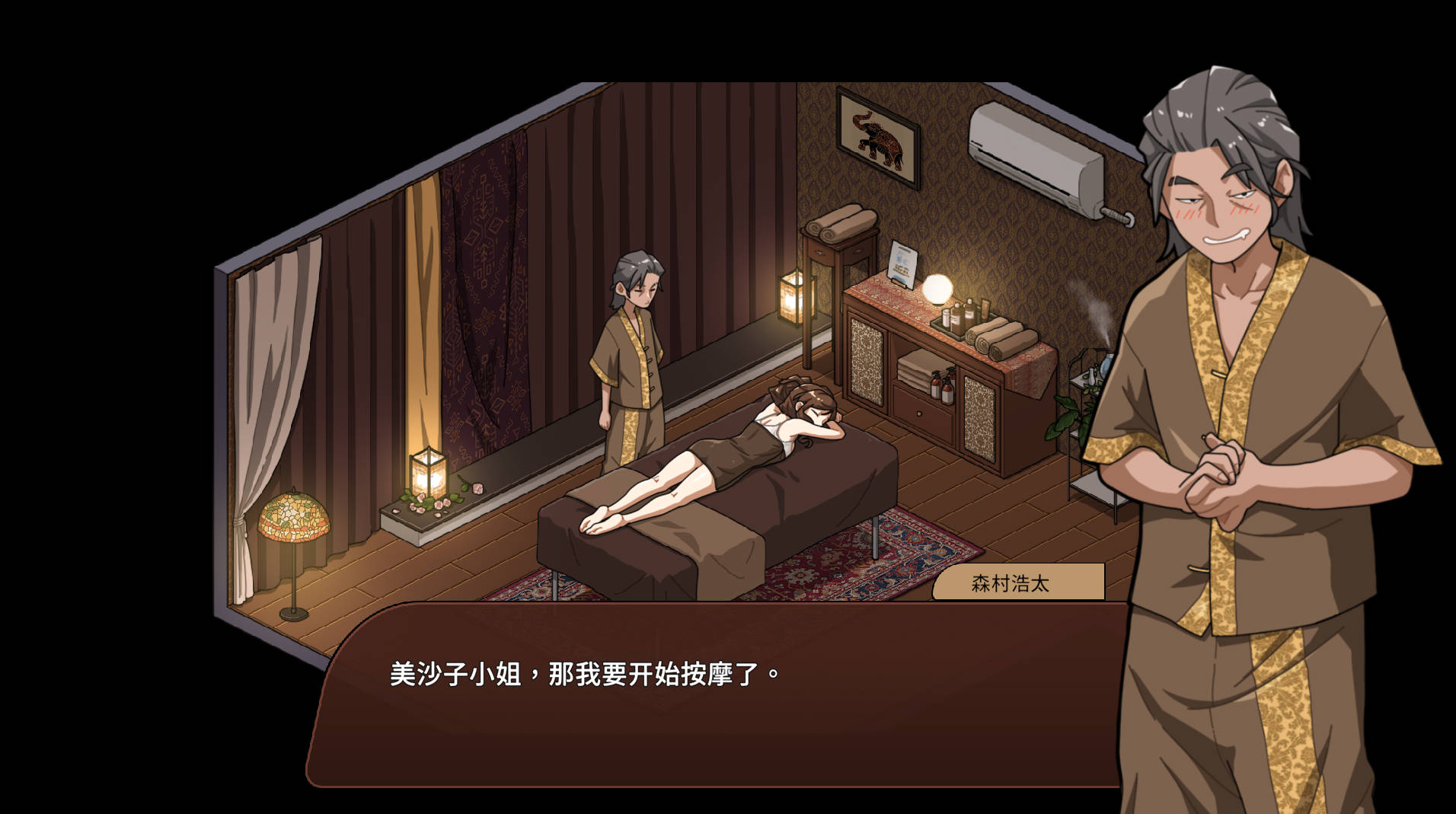 情欲古式按摩店2 (7).jpg 情欲古式按摩店2 (7).jpg