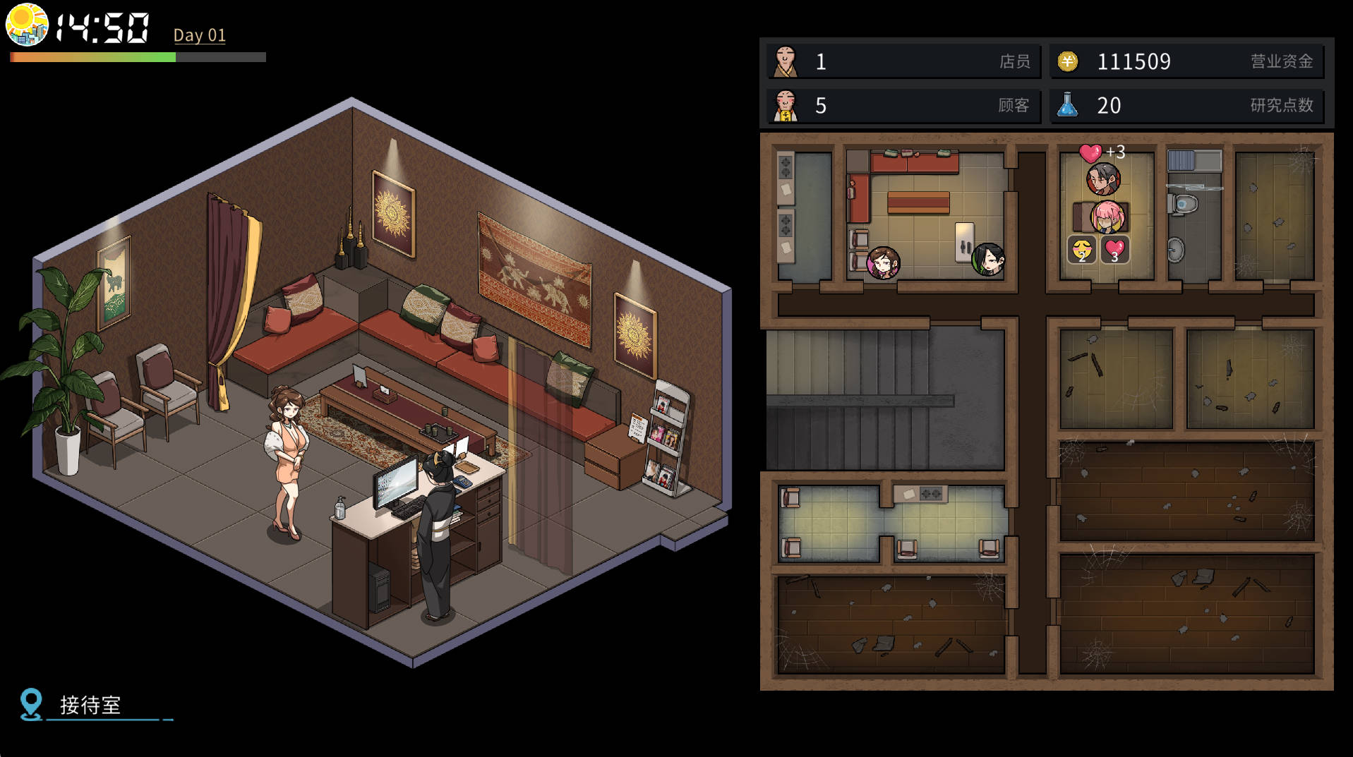 情欲古式按摩店2 (6).jpg 情欲古式按摩店2 (6).jpg