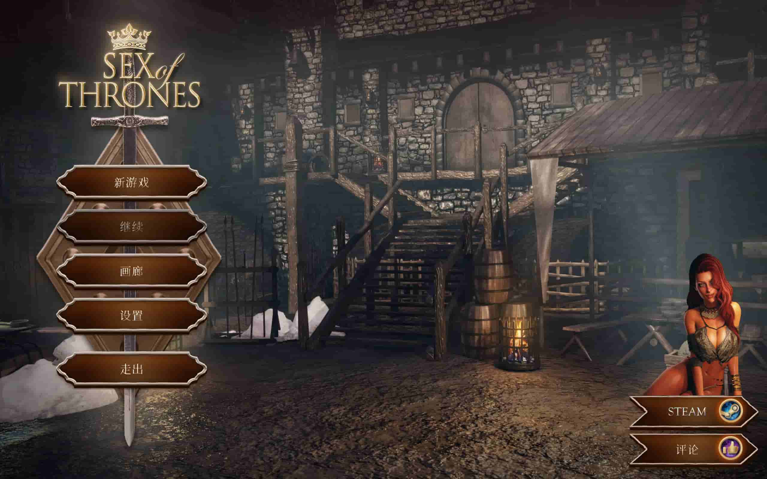 【欧美SLG/中文/动态】权力的爱 官中步兵版【新作/11G】