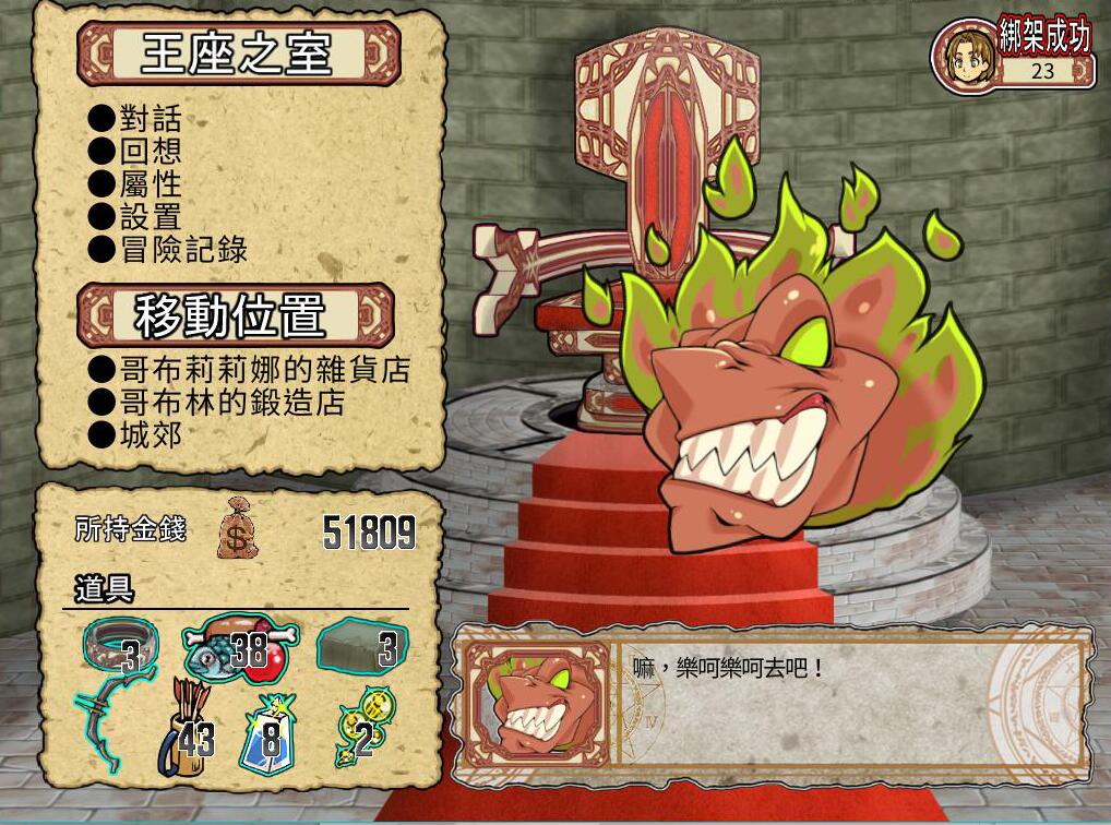 ss_061edef4481dcea4a6251334056719b44295b1c5.1920x1080.jpg ss_061edef4481dcea4a6251334056719b44295b1c5.1920x1080.jpg