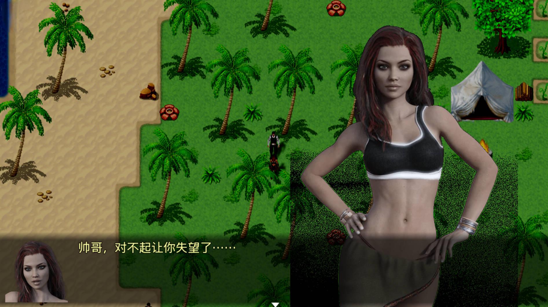 因祸得福 2 (6).jpg