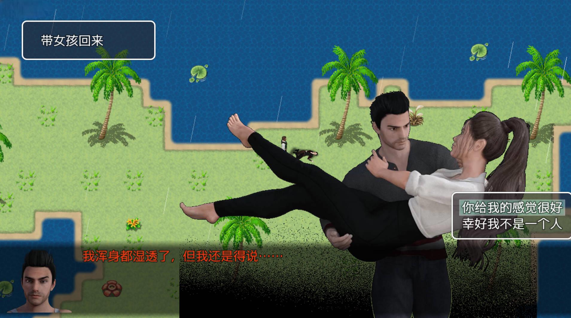 因祸得福 2 (4).jpg