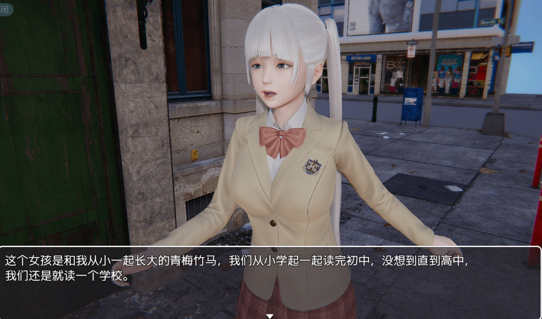 屌丝猎艳记 2 (2).jpg