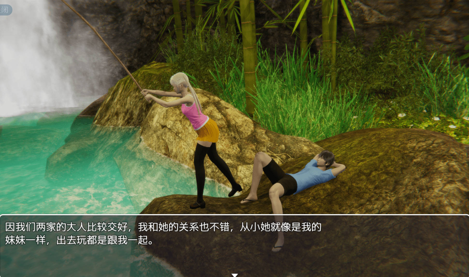 屌丝猎艳记 2 (3).jpg