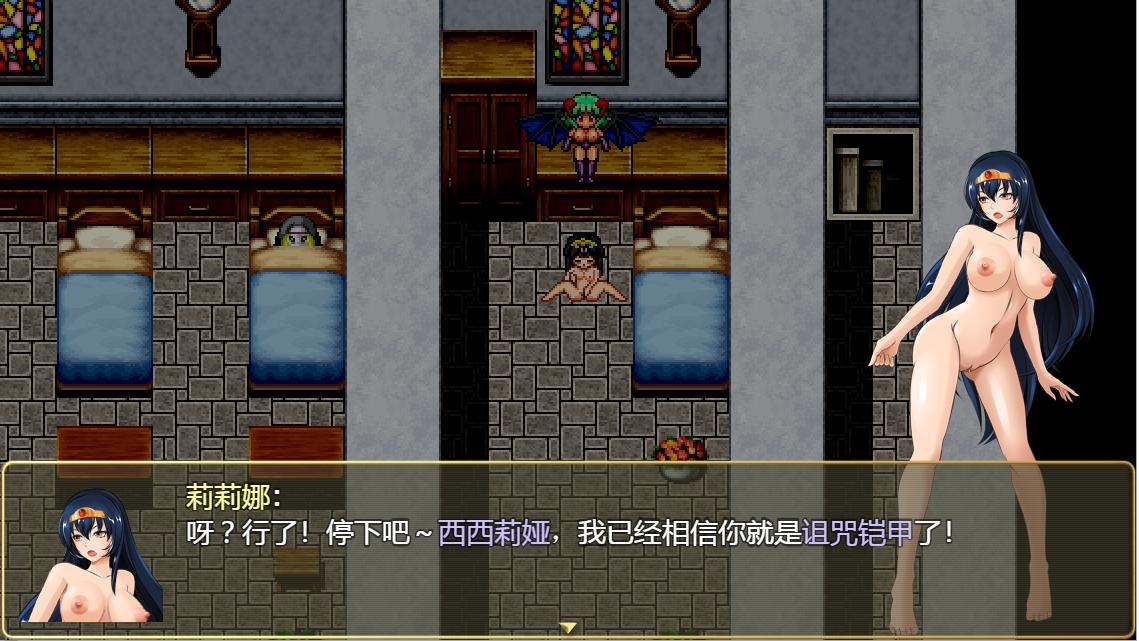 诅咒铠甲   (6).jpg