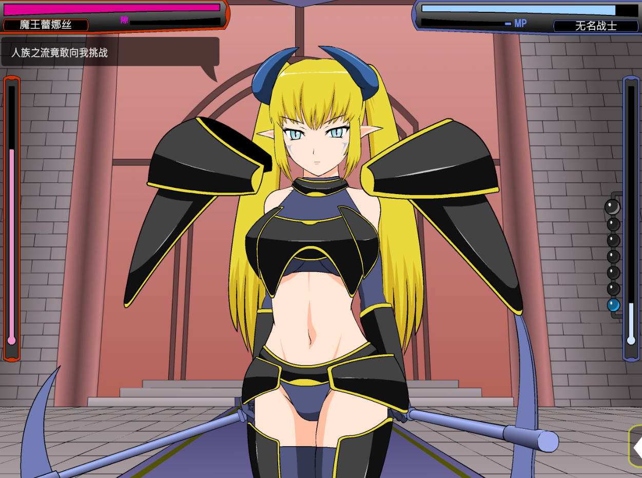 打倒超魔王様 (4).jpg