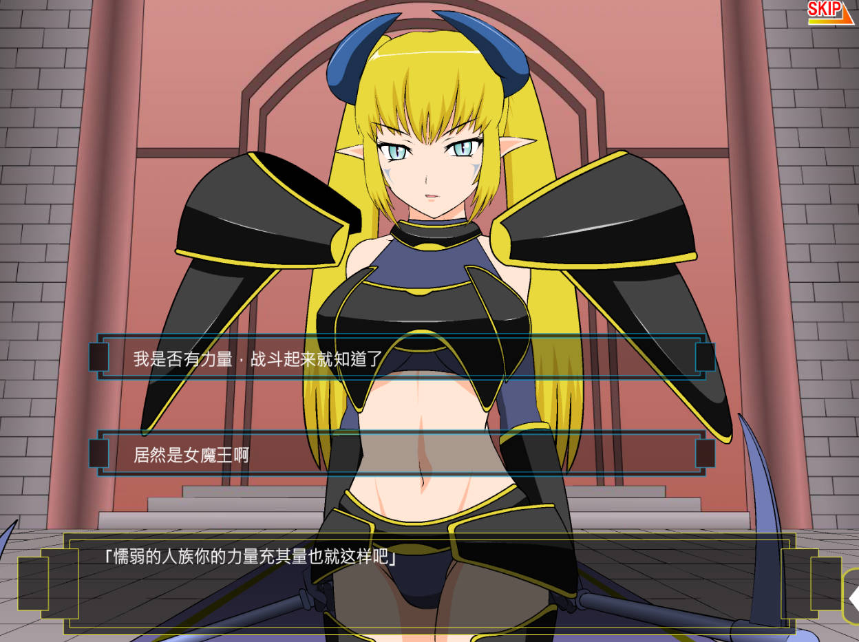 打倒超魔王様 (3).jpg