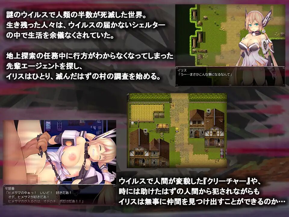 H幸存者报告 (2).jpg