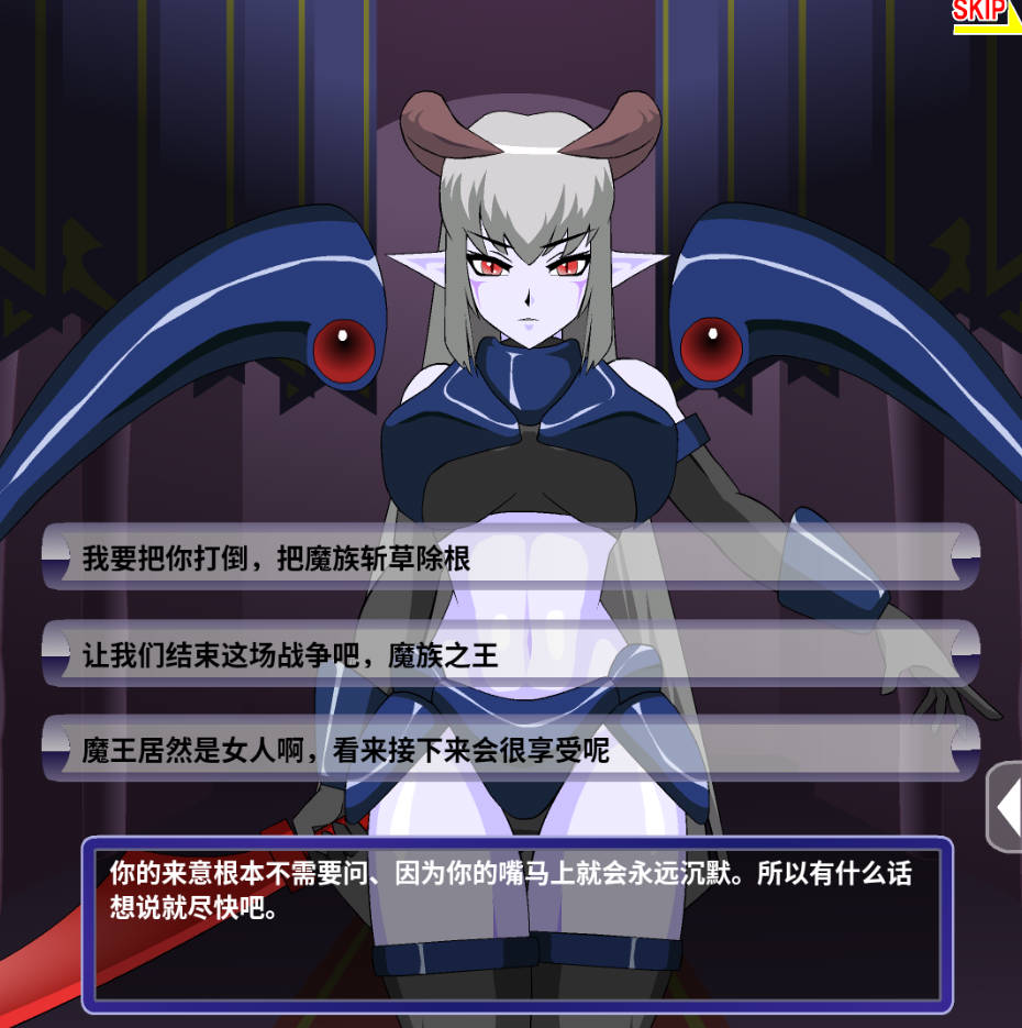 打倒！超魔王様B (7).jpg