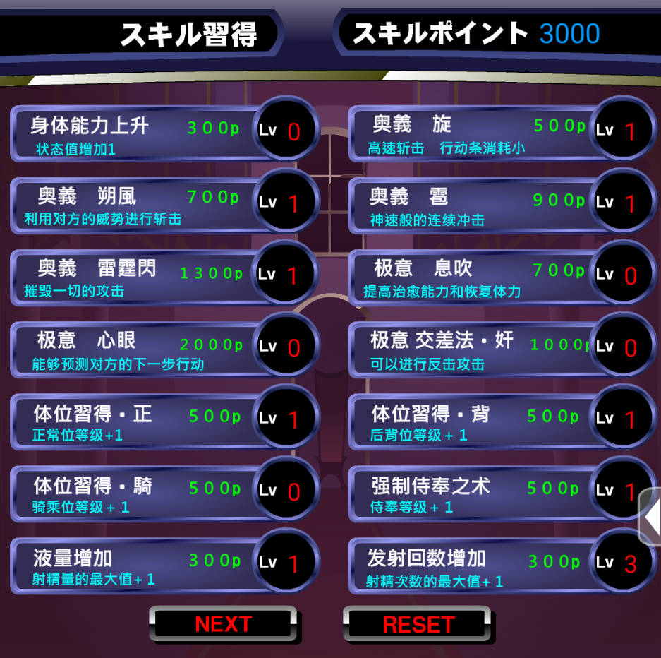 打倒！超魔王様B (6).jpg