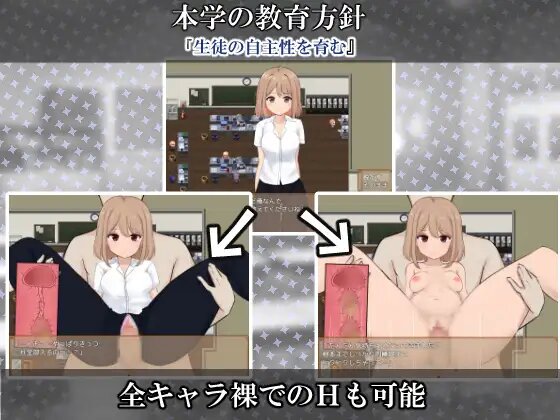 私立学校 (2).jpg 私立学校 (2).jpg